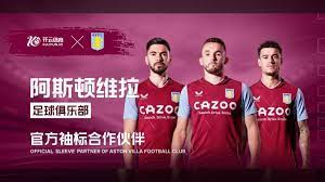 女球迷采访:爱着海因克斯的拜仁铁粉,她即将踏上高考的考场.